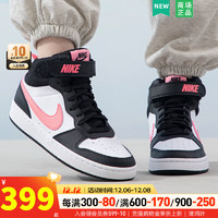 耐克（NIKE）女鞋 运动鞋日常轻便耐磨中帮板鞋时尚潮流休闲鞋 CD7782-005 35.5码