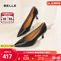 BaiLi 百丽 BeLLE 百丽 BaiLi 百丽 尖头高跟鞋女商场同款牛皮革气质ol风单鞋3DY16CQ1