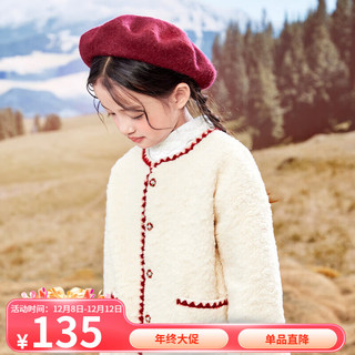 茵曼（INMAN）童装羊羔毛女童短款毛绒外套2023冬保暖中大童【加绒】 杏色 130cm