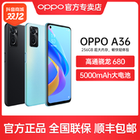 抖音超值购：OPPO A36 新款手机推荐学生老人高性价比千元机全新正品智能手机