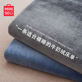 名创优品（MINISO）抗菌法兰绒床单单件 床罩毯子两用午睡毯空调毯盖毯 200*230cm