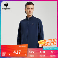 乐卡克（Le coq sportif）公鸡男女款2023针织加绒休闲外套运动夹克/风衣CB-5649234 藏青/NVY S