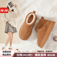 ZHR雪地靴女冬季舒适防滑真牛皮棉鞋女加绒加厚保暖面包靴 驼色-GZ08 39