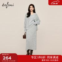 eifini 伊芙丽 马海毛花式纱高级感慵懒风灰色针织半身裙2023冬装 灰色