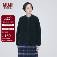 MUJI 無印良品 无印良品 MUJI 女式  长毛抓绒 夹克 短款外套女  简约风 BB2NSA3A 深藏青色 L(165/88A)