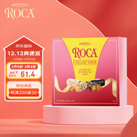 ALMOND ROCA 乐家 扁桃仁特浓黑巧克力味杏仁糖美国圣诞节女友零食200g