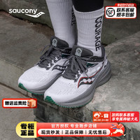 索康尼（SAUCONY）男鞋女鞋 胜利21跑鞋运动鞋耐磨缓震透气休闲跑步鞋 胜利21/北京城市特别款 42.5码