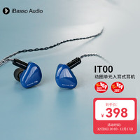 iBasso 艾巴索 IT00 入耳式挂耳式动圈有线耳机 蓝色 3.5mm
