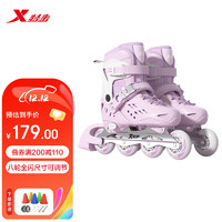 XTEP 特步 轮滑鞋儿童溜冰鞋滑轮女孩 双芭扣浅紫单鞋+礼包 双芭