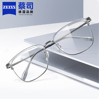 蔡司镜片 近视眼镜 可配度数 眉线框 透灰银 钻立方1.60防蓝光 
