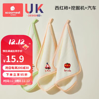 科巢婴儿口水巾超软小方巾新生儿宝宝洗澡洗漱巾儿童棉柔洗脸毛巾 【30*30cm】西红柿+汽车+挖掘机