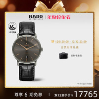 RADO 雷达 瑞士雷达表钻霸系列皮表带手表男陶瓷机械腕表