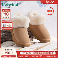 hotwind 热风 冬季女士时尚加绒加厚休闲靴保暖舒适圆头雪地靴潮 02棕色 38(正码)