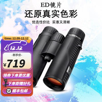 Shuntu 胜途 新品π系列8X42ED 稳定舒适版