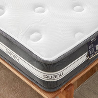 全友（QUANU）家居独袋弹簧床垫软硬双面可用双人睡眠床垫117003 深眠款-独袋弹簧乳胶床垫厚22cm 1500*2000