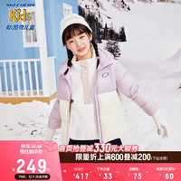 SKECHERS 斯凯奇 儿童羽绒服三防科技2023男女大童保暖防寒童服L423K119 浅雪青色/00EW 4XL