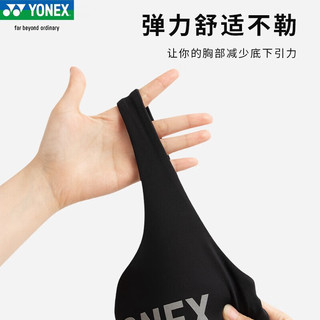 YONEX运动背心内衣女跑步训练吸汗透气文胸吸湿速干背心式瑜伽服 215249BCR-007黑 S