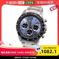 SEIKO 精工 腕表SELECTION石英手表蓝灰色*银色简约设