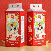 Lam Pure 蓝漂 挂式抽纸 1000张*2提