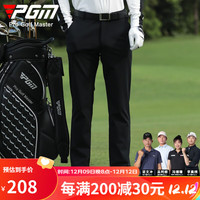 PGM高尔夫裤子男士长裤秋冬季比赛球裤弹力腰带休闲百搭服装男装 KUZ167-黑色 XL