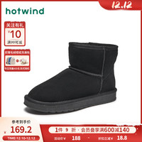 热风冬季女士时尚经典纯色厚绒保暖雪地靴加厚套筒女靴 01黑色 37