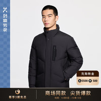 劲霸男装（K-Boxing）鸭绒短版立领商务茄克羽绒服BRHE4176 黑色 160/XS