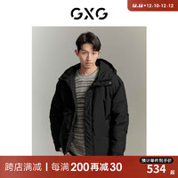 GXG男装 冬季休闲连帽保暖短款羽绒服鸭绒外套男冬季 黑色 175/L