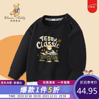 Classic Teddy精典泰迪童装男童卫衣儿童薄款秋装中大童假两件上衣 黑色 120