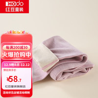 红豆儿童保暖裤男女中大童秋冬加厚含羊毛裤宝宝贴身打底裤棉毛裤秋裤 H3K8010粉紫 130