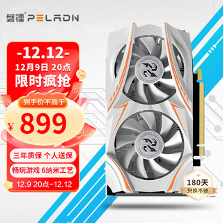 pradeon 磐镭 GTX 1050Ti 4G 显卡 4GB 白色