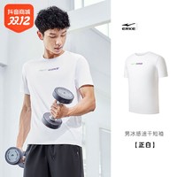 抖音超值购：ERKE 鸿星尔克 运动短袖男2023健身训练速干T恤透气白色半袖