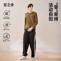 安之伴保暖内衣男士冬季加绒加厚保暖圆领秋衣单件打底衫抗菌 浅咖 L