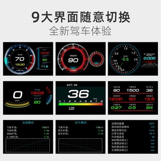 Carrobot 车萝卜 hud抬头显示器obd液晶仪表多功能行车电脑监测车速电压水温Y1系列 Y1pro(OBD仪表抬显)