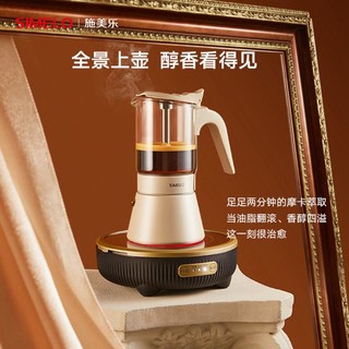 SIMELO 施美乐 摩卡壶双阀煮咖啡家用不锈钢意式咖啡小型手冲咖啡壶