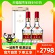 WULIANGYE 五粮液 52度第八代普五浓香型白酒500ml*2瓶