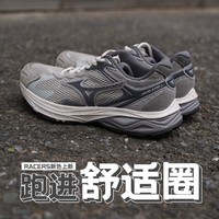 抖音超值购：Mizuno 美津浓 2023秋冬季男女网面跑鞋耐磨运动减震跑步鞋RACER S