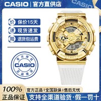 CASIO 卡西欧 手表男G-SHOCK小钢炮学生防水运动石英表GM-110SG-9A