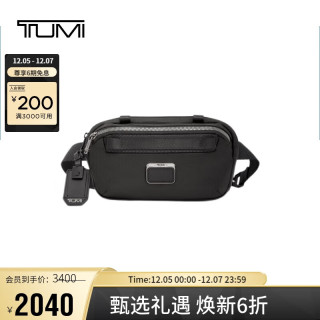TUMI ALPHABRAVO系列男士高端时尚胸包腰包0232717D黑色