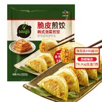 CJ 希杰 必品阁 韩式泡菜煎饺250g