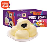 抖音超值购：Kong WENG 港荣 蒸蛋糕蓝莓夹心480g