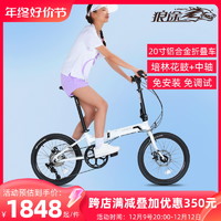 LANGTU 狼途 20寸折叠自行车8速铝合金网红男女单车成人学生超轻便携KY028