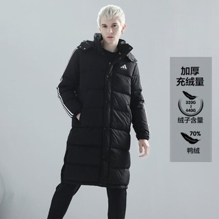 adidas 阿迪达斯 男士羽绒服男款冬季2023长款保暖连帽防风女款运动羽绒外套