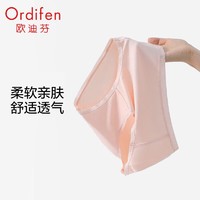 Ordifen 欧迪芬 内裤女(单条装) L