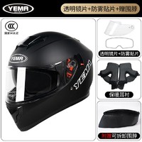 PLUS会员：YEMA 野马 摩托车头盔 3c认证 亚黑-透明镜+防雾贴片 透明镜片