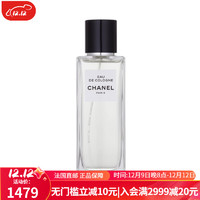 香奈儿（Chanel）「珍藏系列」持久留香女士香水75-200ml（高档） 清新古龙水 75ML