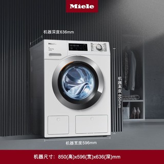 Miele 美诺 德国美诺Miele小金刚进口全自动滚筒家用洗衣机10KG大容量 WCG677