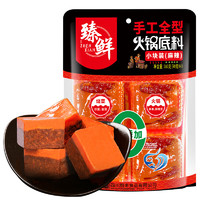 zhenxian 臻鲜 90g*4手工牛油火锅底料老火锅底料小块颗粒装麻辣烫串串冒菜料