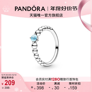 PANDORA 潘多拉 天蓝色饰珠戒指925银情侣气质简约生日石礼物