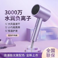 Midea 美的 电吹风机家用新款负离子护发速干静宿舍用学生吹风筒女小型