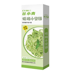 想念 挂面 低脂小青面128g 抹茶魔芋青汁面 低脂肪高蛋白方便速食面条